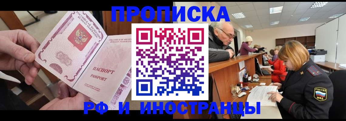 форма 3 в Амурске